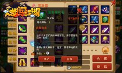 《大梦闯江湖》装备强化石获取途径盘点