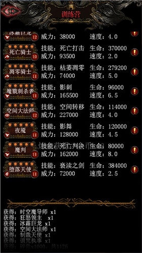 无限的想象空间 《暗黑城主》IOS正式上线