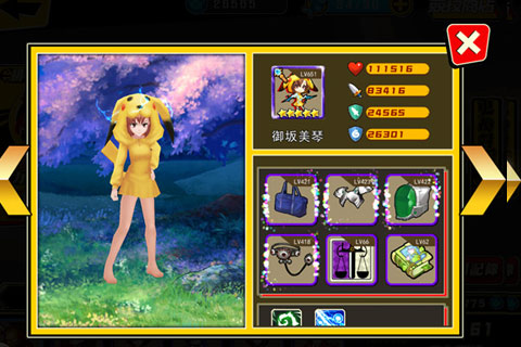 《绝对领域》当红英雄解析之法系输出篇