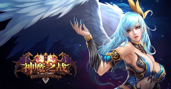 魔幻RPG手游《神魔之战》高端策略引领狂潮