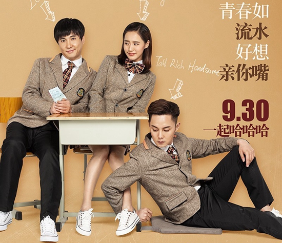 回忆收容所 当《夏洛特烦恼》邂逅《神龙部落