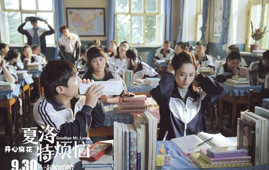 回忆收容所 当《夏洛特烦恼》邂逅《神龙部落