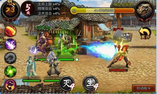 一指闯万关 《三国名将》横扫千军玩法解析