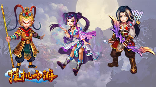 《挂机西游》神将揭秘:如何培养合格的帮手?