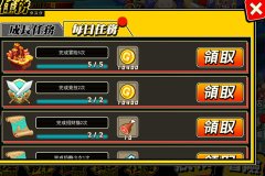 《绝对领域》每日任务怎么做 每日任务指南