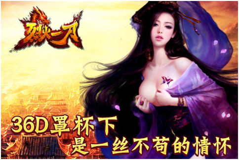 黄先森,你愿意和“烈火”baby领证吗?