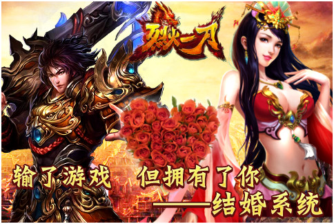 黄先森,你愿意和“烈火”baby领证吗?