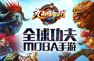 《九阳神功》手游嫦娥出装及技能点攻略