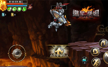 集多游戏元素于一身,进击的泰坦10.16公测在即