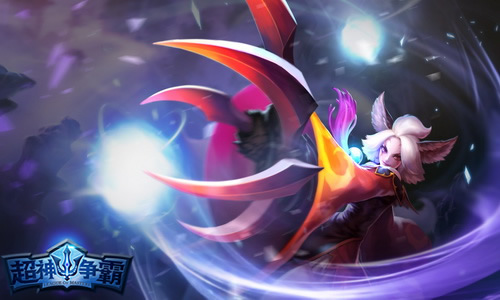 不连坐一样撸《超神争霸》新增组队开黑系统