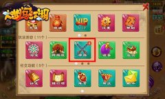 手握神器天下无敌 《大梦闯江湖》神器系统详解