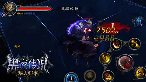 为女神爬塔一百层 《黑夜传说》无尽之塔