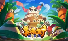 《美味战争》 一个包子的血泪控诉