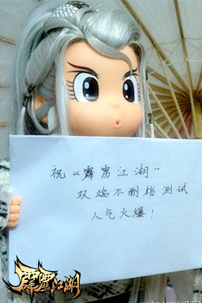 《霹雳江湖》安卓上线在即 客户端抢跑下载