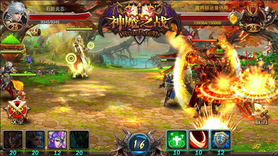 巅峰之作《神魔之战》重塑大型策略手游新时代