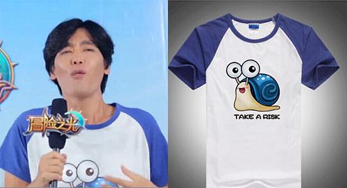 《冒险之光》怒送福利 赠玩家金馆长原味T恤
