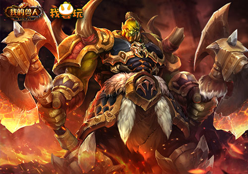 　　情怀不等于模仿 《我的兽人》原画背后的故