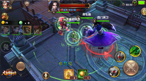 多人组队战BOSS 《九阳神功》手游合作模式