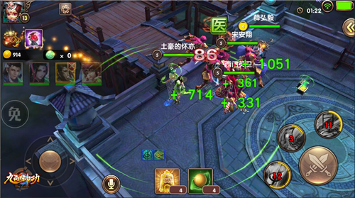 多人组队战BOSS 《九阳神功》手游合作模式