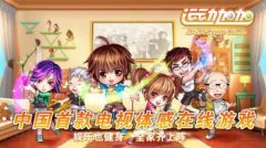 火热暑假意犹未尽 《运动加加》“宝狄夏令营”