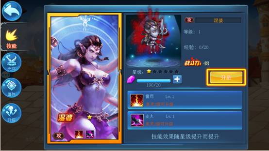 《神魔战歌》英灵集结，奏响传奇战歌