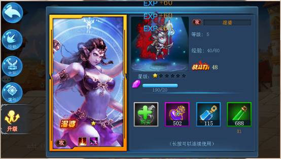 《神魔战歌》英灵集结，奏响传奇战歌