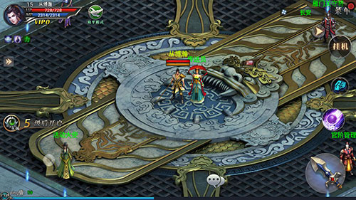 9377《皇图》秘密情报 牵手人气女神张馨予