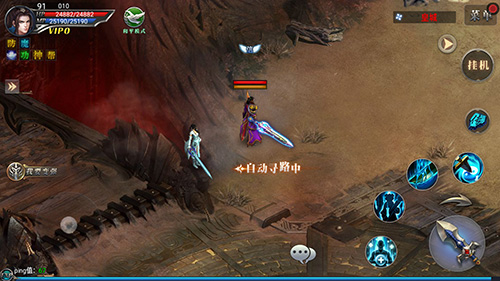 9377《皇图》秘密情报 牵手人气女神张馨予