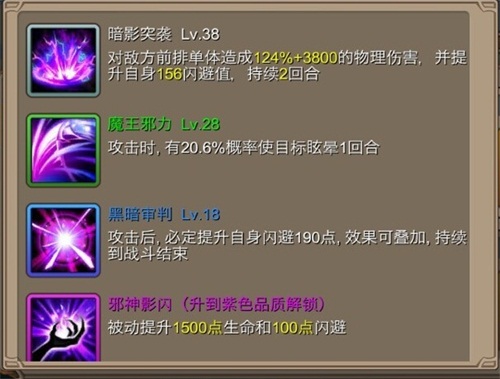 我是坏人 65手游《超神联盟》反派英雄大盘点