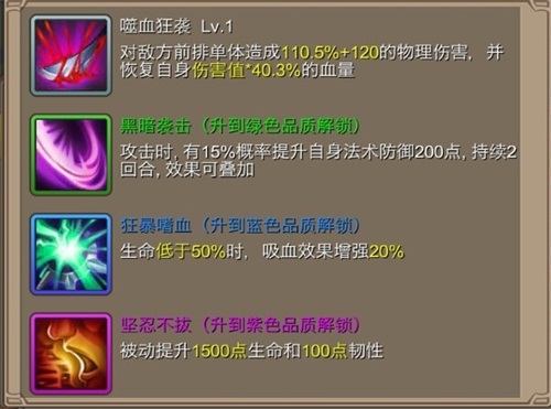 我是坏人 65手游《超神联盟》反派英雄大盘点