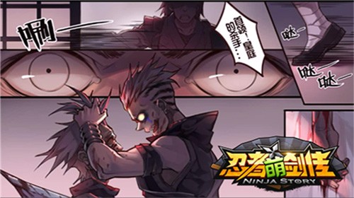你以为的就是你以为的？《忍者萌剑传》动画吐