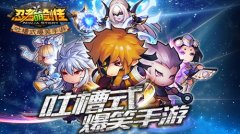 你以为的就是你以为的？《忍者萌剑传》动画吐