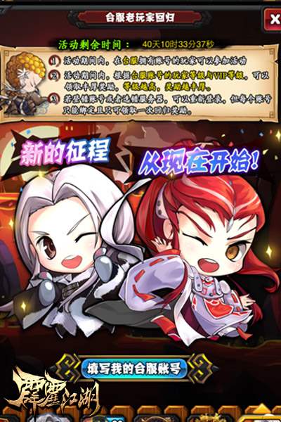 《霹雳江湖》安卓明日上线 玩家必知三件事