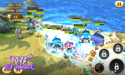 拒绝单机 《校花的贴身高手3D》实时互动玩法曝