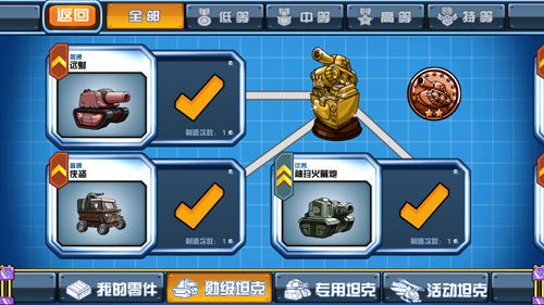 卡通回合制手游《战斗吧！坦克》今日强势开启