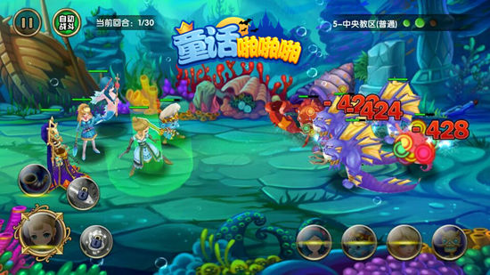 新派奇幻手游《童话啪啪啪》惊喜狂欢享不停