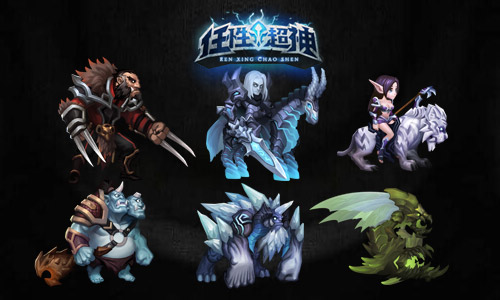 《任性超神》参战英雄曝光 任性一血无人能挡