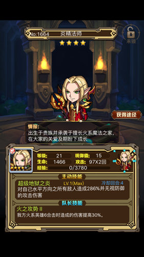 痛快合击，碾压全场！《英雄契约》风骚走位面