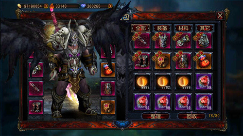  每天一惊喜《神秘力量》玩转游戏赢翻倍