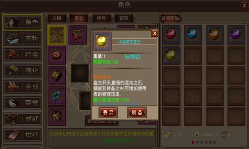 萌新必备秘籍 《屠神》战力提升全攻略