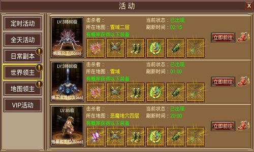 萌新必备秘籍 《屠神》战力提升全攻略