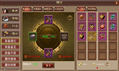 萌新必备秘籍 《屠神》战力提升全攻略