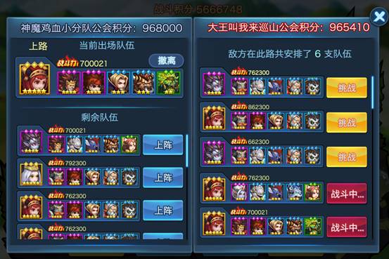 虚幻引擎打造，《神魔战歌》完美呈现魔幻大陆