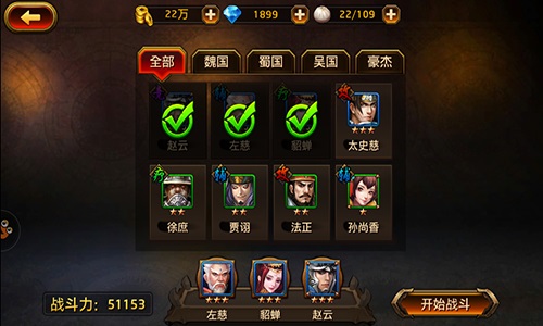 最强助攻再增成员 《刀锋无双》神秘副将逆天来