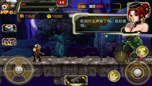 猎奇血腥胆小勿入《僵尸猎人K》各大BOSS机密资料