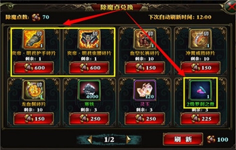 《霸道天下》副本玩法多样   团战BOSS奖励多