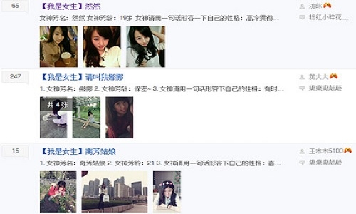 一大波妹子来袭！《冒险之光》女神招募盛况空