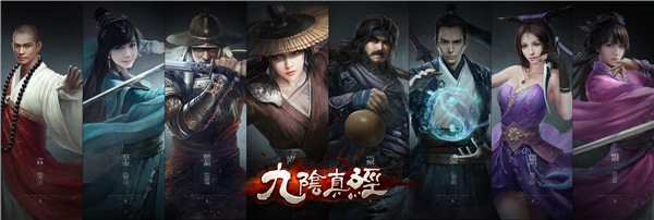 新版未至谍报先行 《九阴真经》手游全新内容展