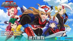 声优盛宴《机器人少女Z》100%还原原作