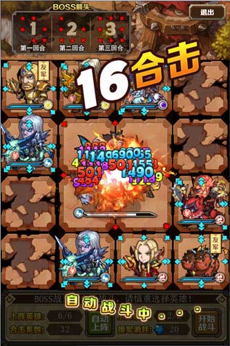 《英雄契约》首创轻策略玩法 魔兽英雄，谁与争